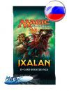 Ixalan - Ixa - Booster De 15 Cartes Magic - (en Russe)